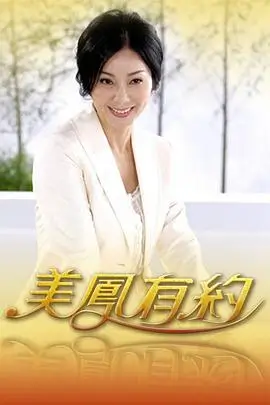 漫画人综艺现场深夜书桌