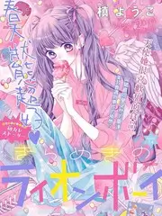 漫画人综艺现场画手请就位