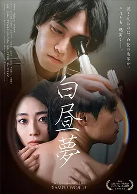 漫画人推荐都市情感剧雾港回声