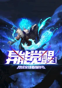 漫画人推荐治愈奇幻漫改剧银河面粉店